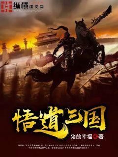 我是神仙