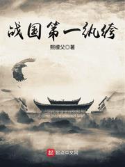 下一站婚姻全集
