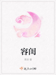 幼色阁