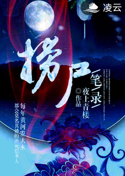 剪开她的衣服内衣视频