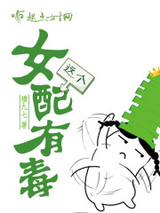 老师脚下的母女奴5列表