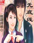 肥臀与亲子乱小说