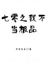 剑风传奇黄金时代篇4