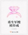 啊灬啊灬啊灬快灬深用力点.
