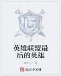 高嫁肉柳1一4集bt