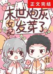 动漫美女被触手视频
