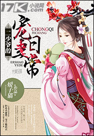 大陆演艺圈艳史完整版