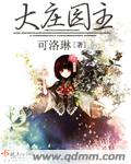 好妈妈8中文在线观看完整版免费