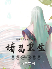 桦木