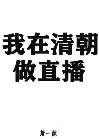 18boystube亚洲