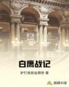videos gratis欧美另类