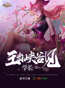 丁香花欣雨全文在线阅