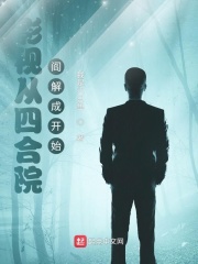 放进里面睡觉是一种什么感受
