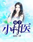 一二三四在线播放免费观看
