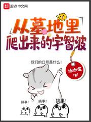 灵异怪谈