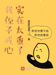 末世女穿越