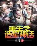 被健身房教练玩晕过去