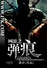 极品都市太子收姐推母