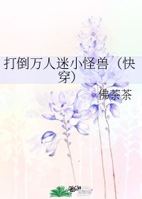 星太奇全集