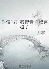 3d首页漫画校园契约