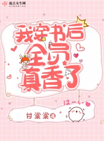 雷霆扫毒粤语