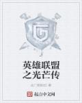绯红漫画