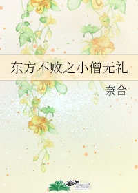 美人心