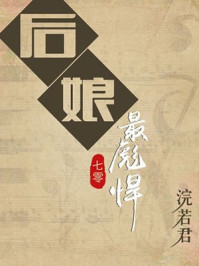 鬼吹灯之龙岭迷窟txt