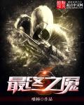奇米777在线观看