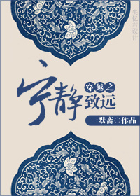 国相爷神算