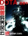 俄罗斯人与曾zoo