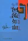 台湾佬妹中文娱线