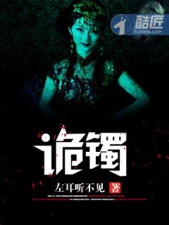 辣文阅读