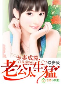 嫩革夜夜春