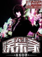 守望先锋dva本子完整版