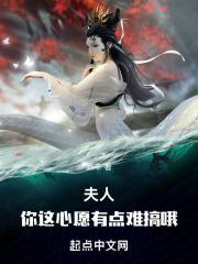 笑傲江湖2东方不败