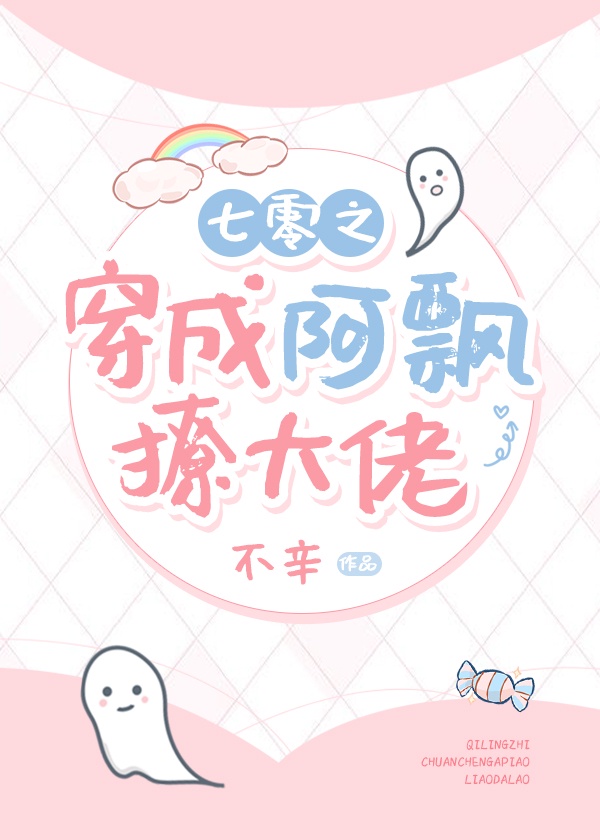 魔刀千刃