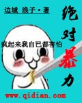 圣僧不可以