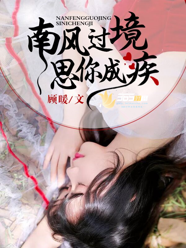 应欢欢之辱