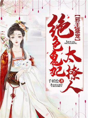 与上司出轨的已婚妇女