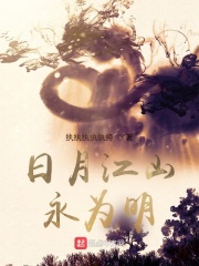 恋爱魔方