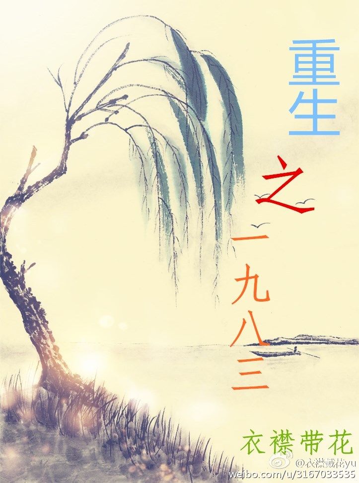 老师打催奶针当奶牛小说