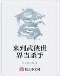 毕比琼斯