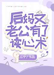 腹黑竹马弄青梅免费阅读