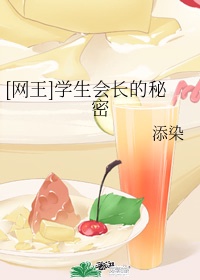sao货爽吗h