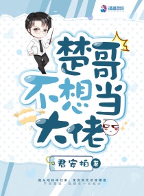 英壮