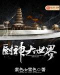 赵媛媛王老汉免费阅读