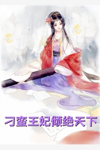 吸血女伯爵