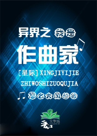 韩国伦理电影交换