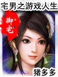 性爱不眠夜
